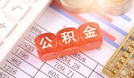 深圳29个人贷款小额贷款-深圳29民间无抵押借钱-深圳29二次抵押贷款