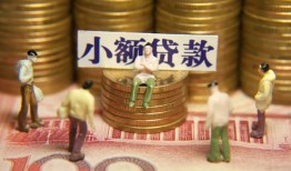 深圳29短借私人-深圳29私人放款联系方式-深圳29民间私人借贷