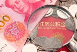 深圳29私借空放先息后本-深圳29小额贷款-深圳29小额贷款贷款