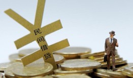 深圳29短借短拆-深圳29个人借贷电话号码-深圳29借钱网
