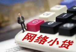 深圳29私人借贷平台-深圳29个人借贷好吗-深圳29空放借钱