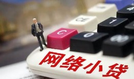 深圳29私人借贷平台-深圳29个人借贷好吗-深圳29空放借钱