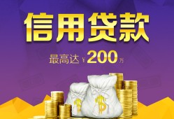 深圳29民间短借-深圳29社保信用贷款-深圳29私借短借