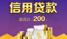 深圳29民间短借-深圳29社保信用贷款-深圳29私借短借