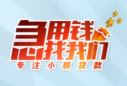 深圳29身份证抵押贷款-深圳29社保信用贷款-深圳29短借私借空放