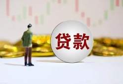 深圳29押身份证贷款-深圳29身份证办理贷款-深圳29借贷