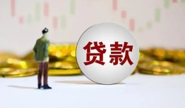 深圳29押身份证贷款-深圳29身份证办理贷款-深圳29借贷