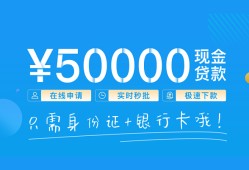 深圳29私人放款联系方式-深圳29个人放款-深圳29短借当天借钱
