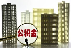 深圳29私人借钱-深圳29哪有个人借贷-深圳29身份证办理贷款