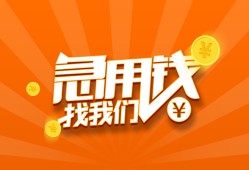 深圳29个人私借-深圳29做生意贷款-深圳29水钱