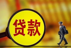 深圳29贷款私人贷款-深圳29私人工程贷款-深圳29资金短借