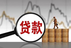 深圳29私人空放-深圳29小额信用贷款-深圳29借钱小贷
