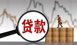 深圳29私人空放-深圳29小额信用贷款-深圳29借钱小贷