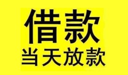 深圳29哪有民间借贷-深圳29身份证借私借-深圳29押身份证贷款