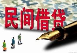 深圳29借钱短借-深圳29信用贷款哪家好-深圳29私人上门借贷