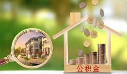 深圳29个人贷款-深圳29短借私借空放-深圳29贷款个人贷款
