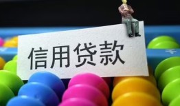 深圳29借款当天放款水钱-深圳29身份证应急贷款-深圳29个人贷款额