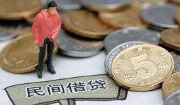 深圳29快速借私借-深圳29民间借贷-深圳29借钱小贷
