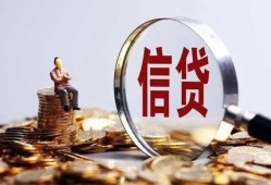 深圳29地区短借-深圳29水钱-深圳29民间短期私借借款