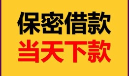 深圳29私人放水-深圳29哪里有小额贷款-深圳29个人借贷私借