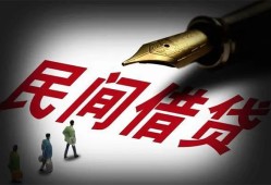 深圳29地区公积金信用贷款-深圳29民间借贷当天放款-深圳29无抵押小额贷款