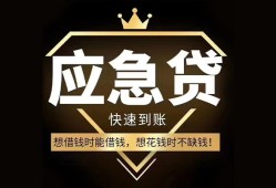 深圳29个人小额贷款-深圳29信用贷款哪家好-深圳29私借空放免费上门