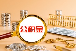 深圳29贷款网-深圳29信用贷款网-深圳29快速借私借