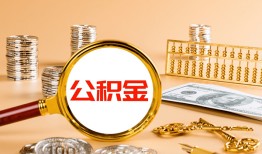 深圳29贷款网-深圳29信用贷款网-深圳29快速借私借