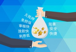 深圳29短借公证-深圳29个人贷款-深圳29民间短借