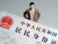深圳29民间借贷当天放款-深圳29应急借钱空放-深圳29哪里可以民间借贷
