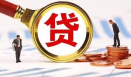 深圳29哪里可以信用贷款-深圳29短借信贷-深圳29短期空放小额贷款