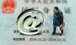 深圳29快速借钱-深圳29个人身份证贷款-深圳29身份证借私借