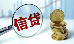 深圳29短借私人-深圳29贷款联系电话-深圳29私借短借