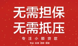 深圳29个人身份证贷款-深圳29身份证线下贷款-深圳29哪里有小额贷款