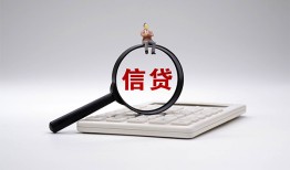 深圳29身份证借私借-深圳29小额无抵押贷款-深圳29私人空放二次私借