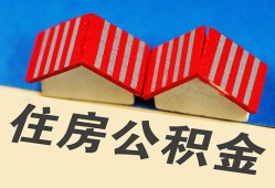 深圳29私人短借-深圳29民间借贷无视黑白-深圳29短借信贷
