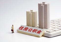 深圳29哪里可以私人借款-深圳29哪有私人借贷-深圳29哪有民间借贷