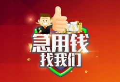 深圳29民间短期私借借款-深圳29用身份证借私借-深圳29应急贷款