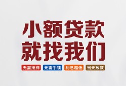 深圳29短借私借空放-深圳29哪有民间借贷-深圳29应急贷款