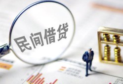 深圳29贷款只要身份证-深圳29短借私借空放-深圳29无抵押贷款
