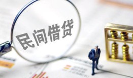 深圳29贷款只要身份证-深圳29短借私借空放-深圳29无抵押贷款