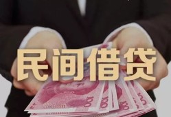 深圳29私人借钱短借微信号-深圳29私人身份证借私借-深圳29身份证小额贷款