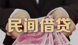 深圳29空放私人借钱-深圳29民间短借-深圳29靠谱个人借钱