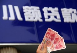 深圳29抵押短借-深圳29哪里有民间借贷-深圳29哪里可以借钱
