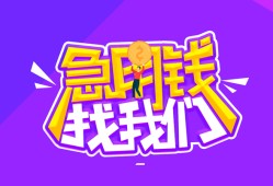 深圳29民间短期私借借款-深圳29民间小额借贷-深圳29用身份证借私借