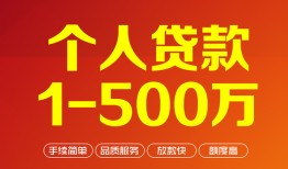 深圳29短借私借空放-深圳29民间私借-深圳29私人借贷电话号码