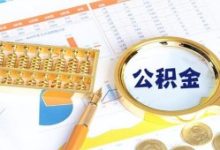 深圳29信用贷款-深圳29无抵押信用贷款-深圳29哪里有民间借贷