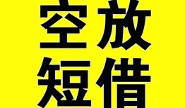 深圳29借钱-深圳29哪里可以信用贷款-深圳29小额私人借贷