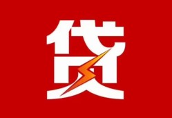 深圳29个人身份证贷款-深圳29小额空放-深圳29空借空放