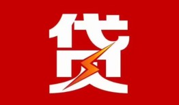 深圳29个人身份证贷款-深圳29小额空放-深圳29空借空放